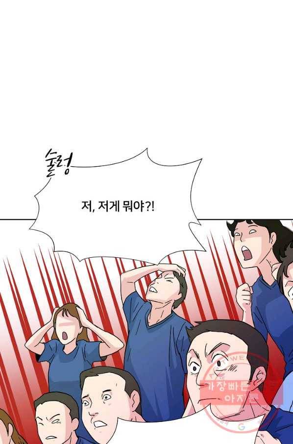 폭군의 필드 4화 87
