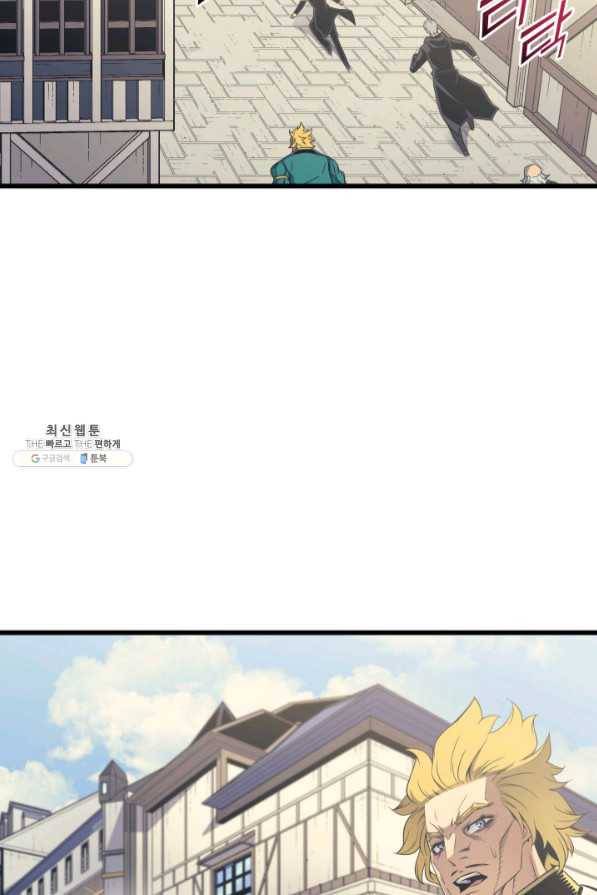 4000년 만에 귀환한 대마도사 94화 5