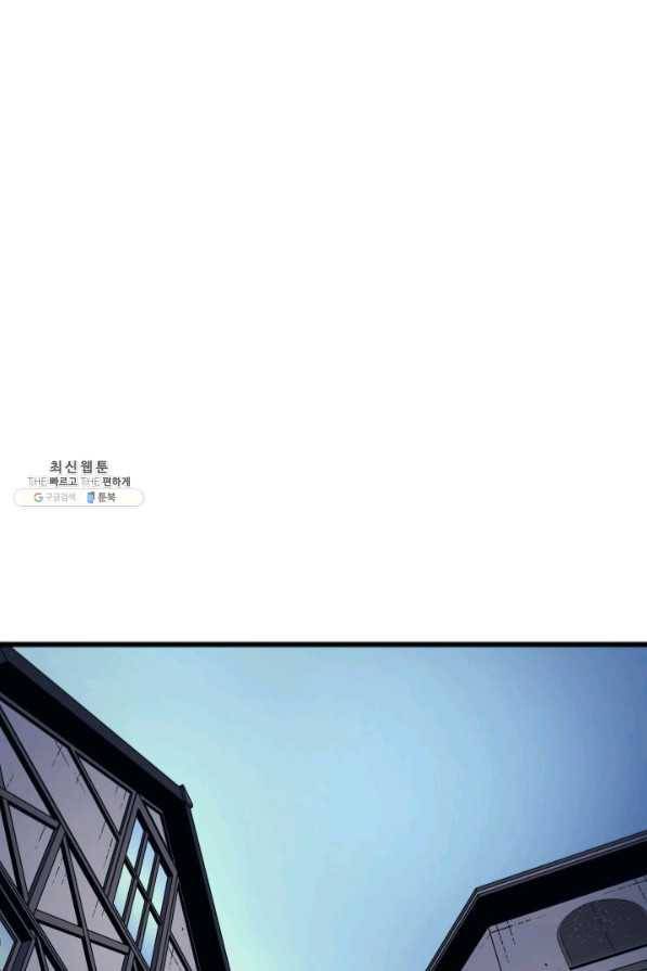 4000년 만에 귀환한 대마도사 94화 9