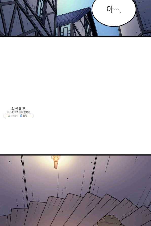 4000년 만에 귀환한 대마도사 94화 19