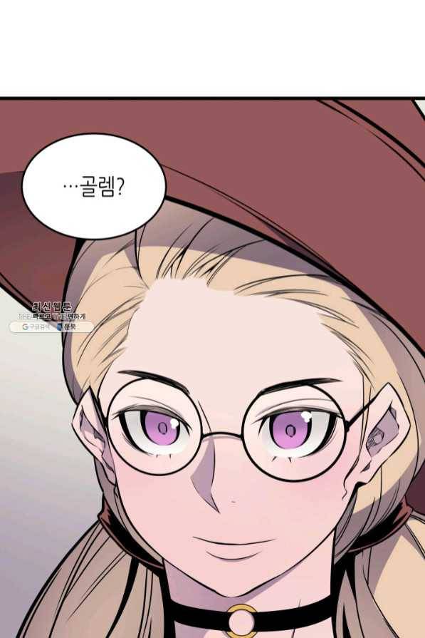 4000년 만에 귀환한 대마도사 94화 30