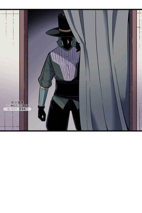 4000년 만에 귀환한 대마도사 94화 33