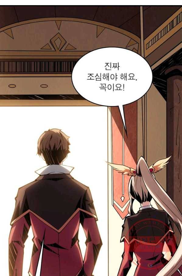 리부트 시스템 15화 18