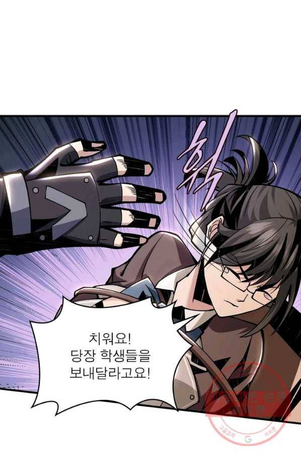 리부트 시스템 15화 37