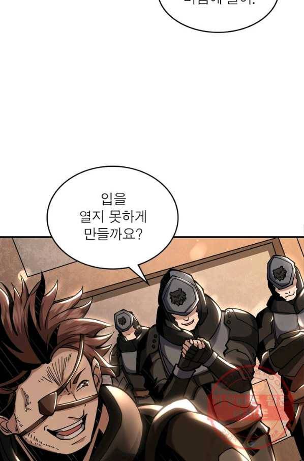 리부트 시스템 15화 39