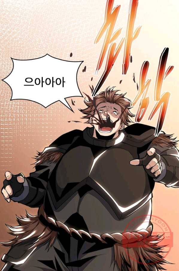리부트 시스템 15화 68