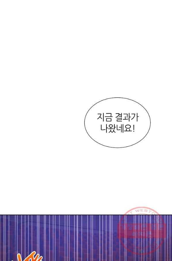 다시 한번 아이돌 15화 1