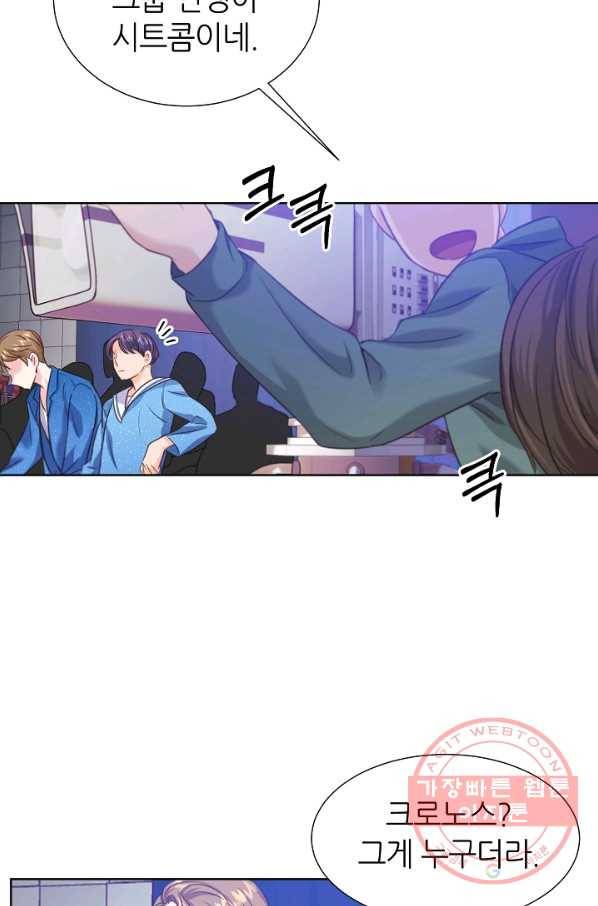 다시 한번 아이돌 15화 7