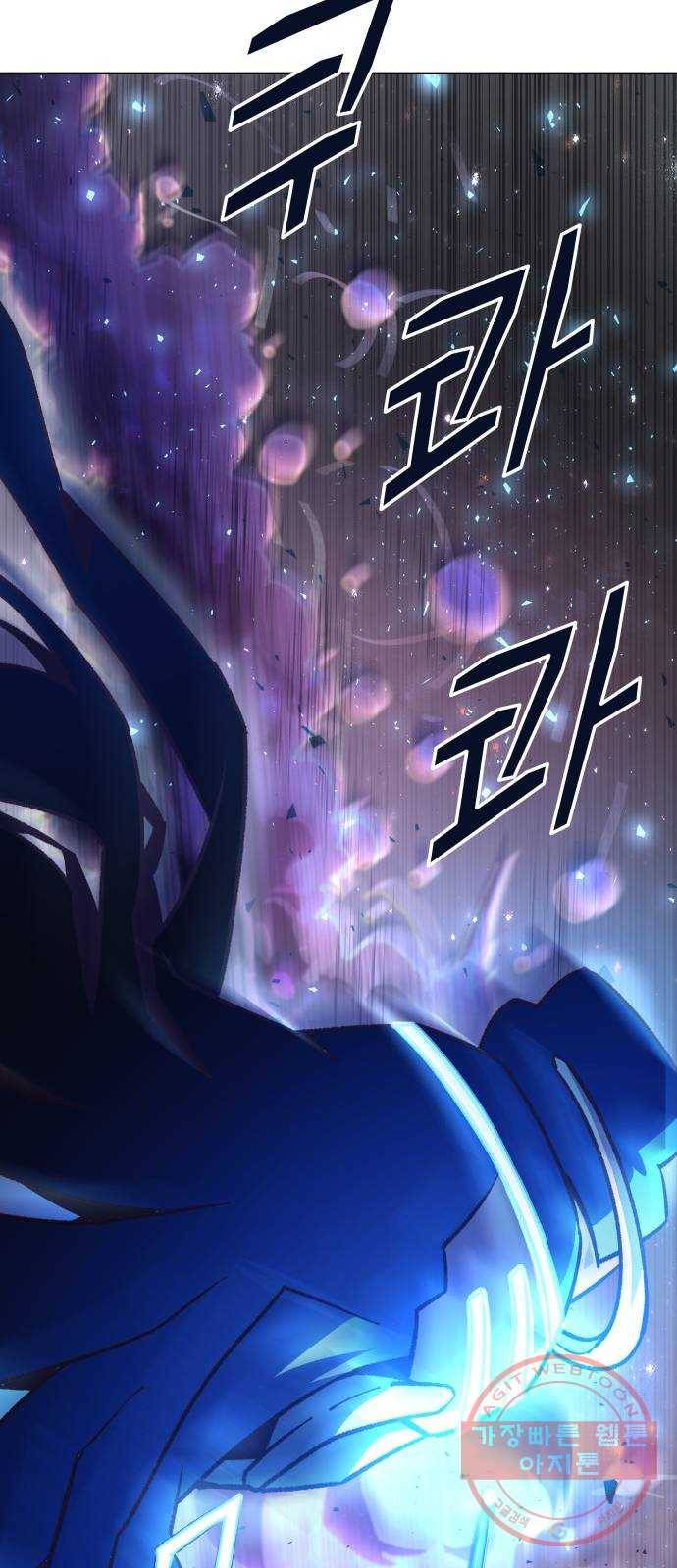 보살님이 캐리해! 48화 파괴의 주신 시바 7