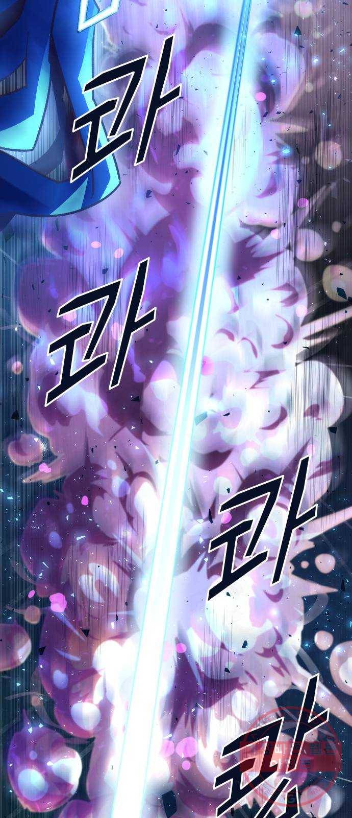 보살님이 캐리해! 48화 파괴의 주신 시바 8