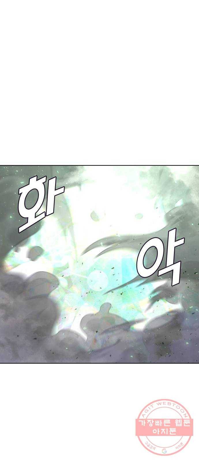 보살님이 캐리해! 48화 파괴의 주신 시바 14