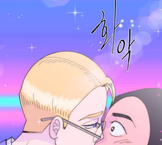 팔이피플 12화 4