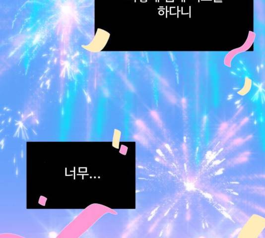 팔이피플 12화 21