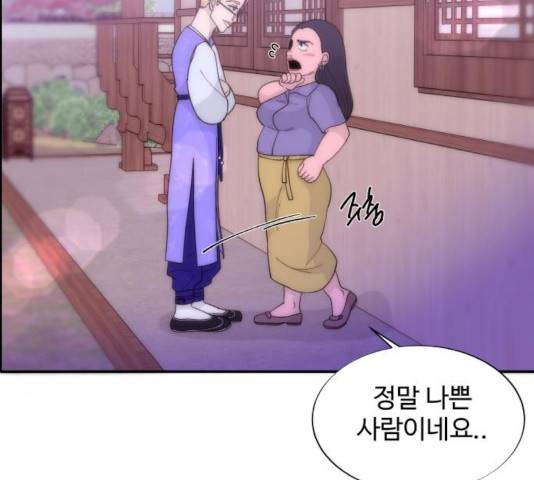 팔이피플 12화 25