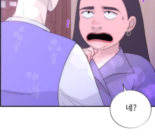 팔이피플 12화 27
