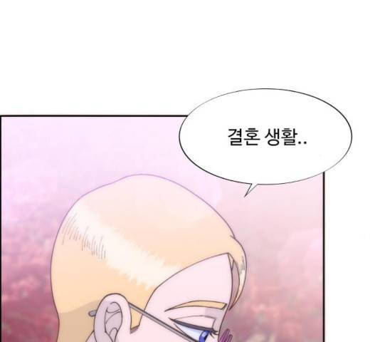 팔이피플 12화 28