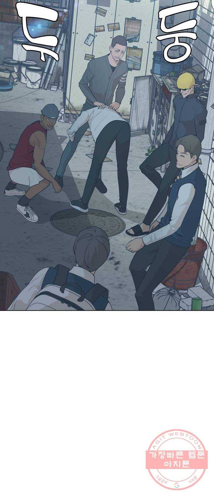 말박왕 4화 6