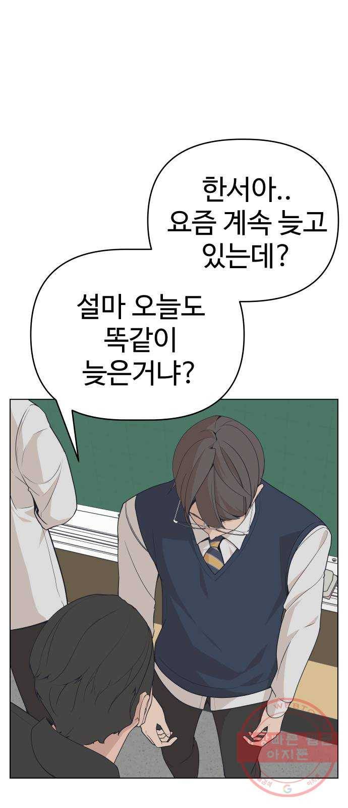 말박왕 4화 9