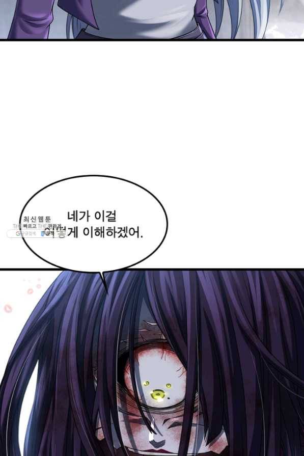 이세계가 체질입니다 213화 11