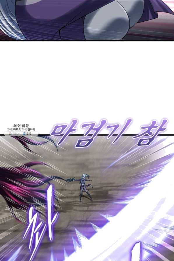 이세계가 체질입니다 213화 16