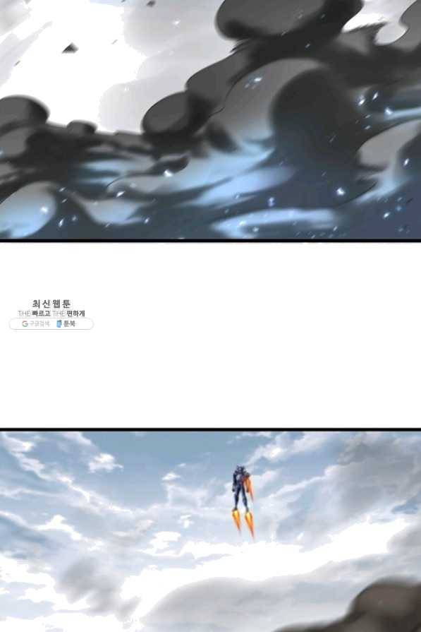 이세계가 체질입니다 213화 22