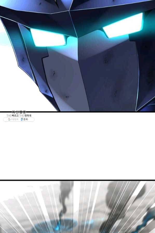 이세계가 체질입니다 213화 24