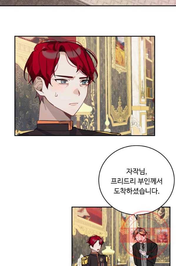핸드메이드 12화 21