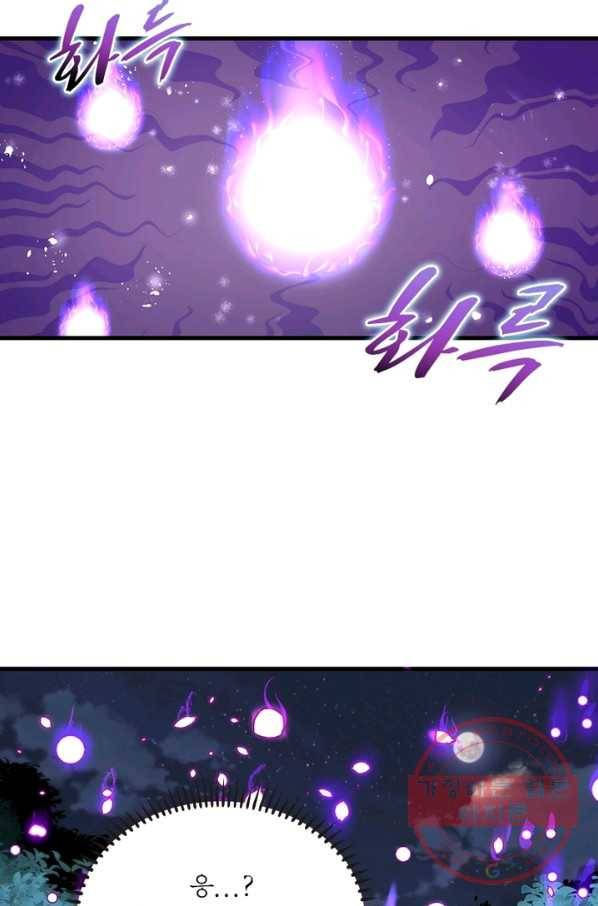 왕위 계승자 때려치겠습니다 2화 2