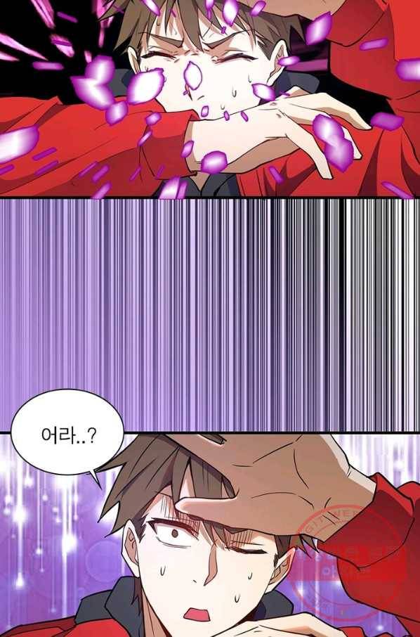 왕위 계승자 때려치겠습니다 2화 6