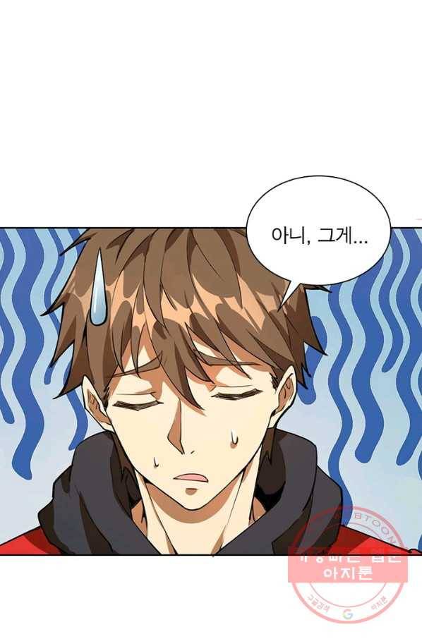 왕위 계승자 때려치겠습니다 2화 25