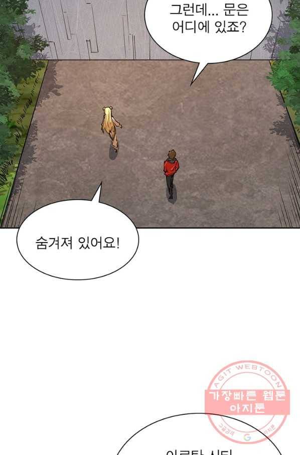 왕위 계승자 때려치겠습니다 2화 30