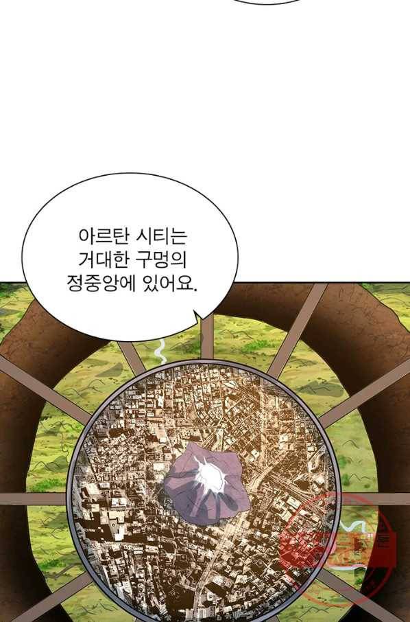 왕위 계승자 때려치겠습니다 2화 40