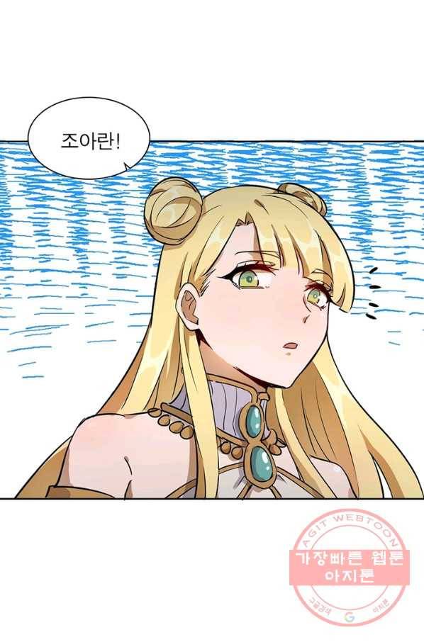왕위 계승자 때려치겠습니다 2화 45