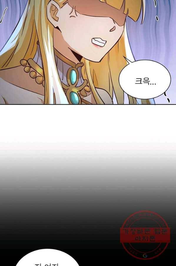 왕위 계승자 때려치겠습니다 2화 54