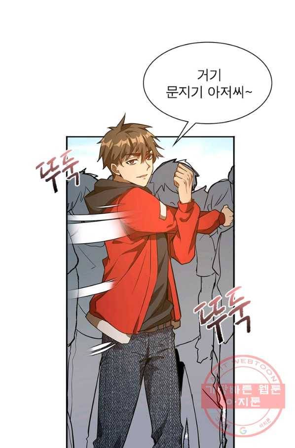 왕위 계승자 때려치겠습니다 2화 58