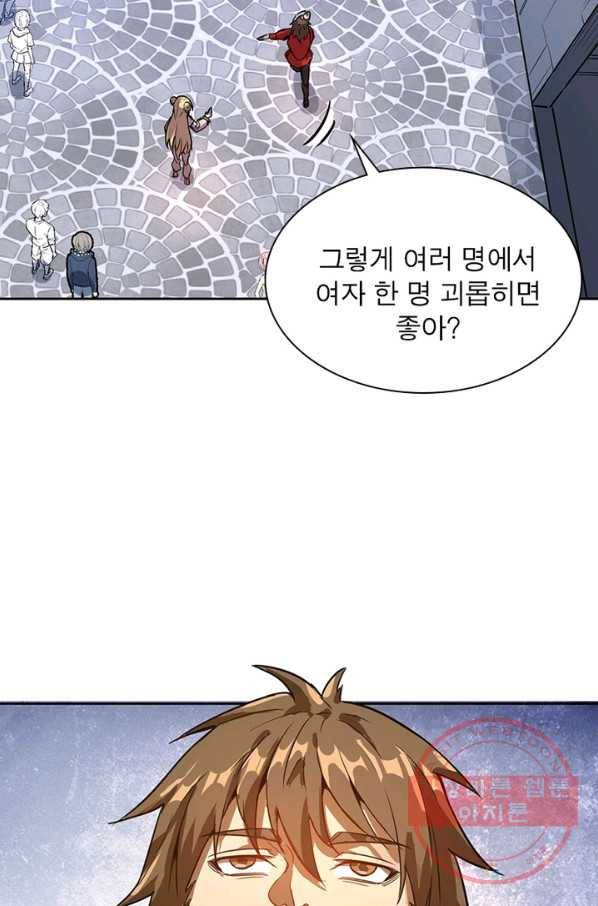 왕위 계승자 때려치겠습니다 2화 60