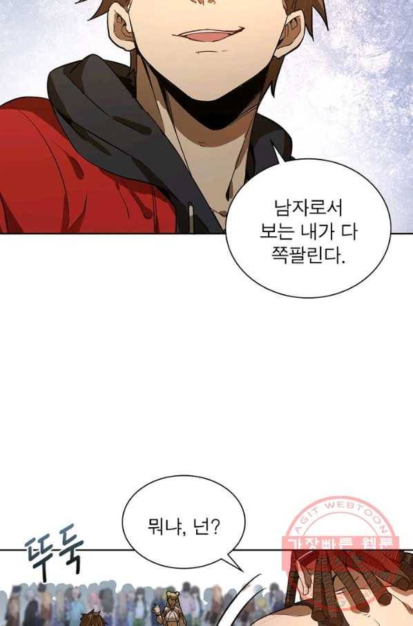 왕위 계승자 때려치겠습니다 2화 61
