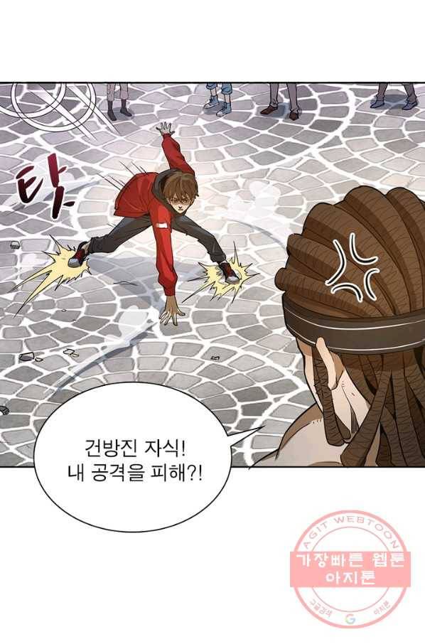 왕위 계승자 때려치겠습니다 2화 67