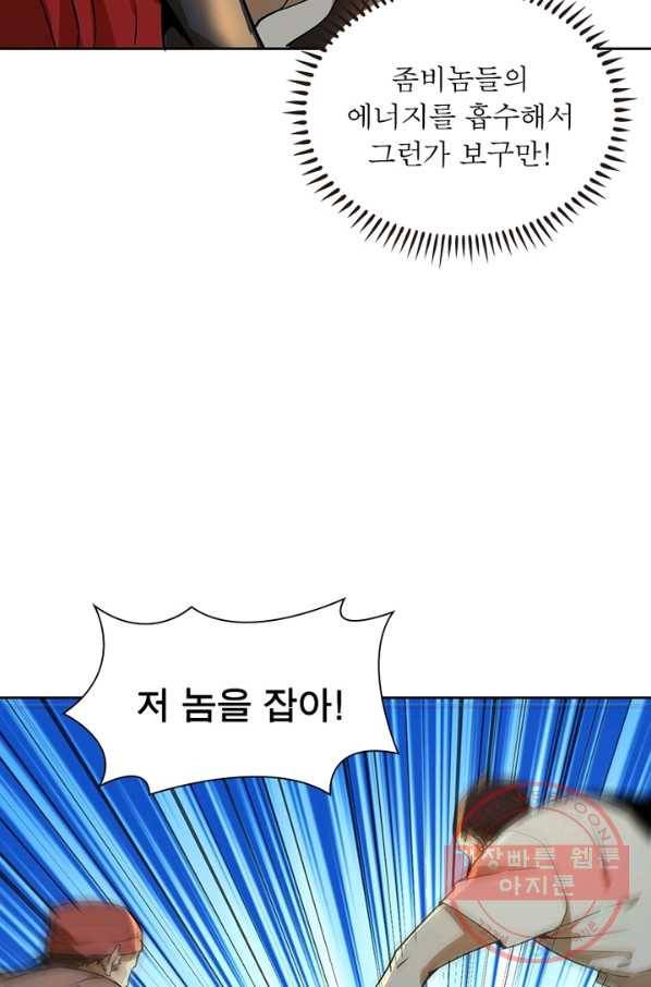왕위 계승자 때려치겠습니다 2화 69