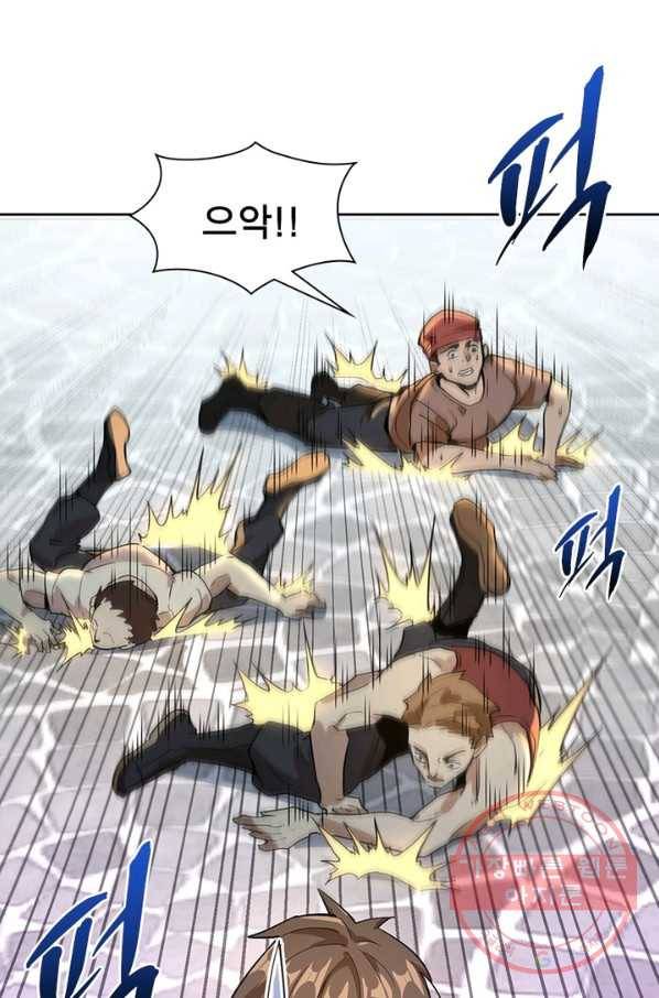 왕위 계승자 때려치겠습니다 2화 72