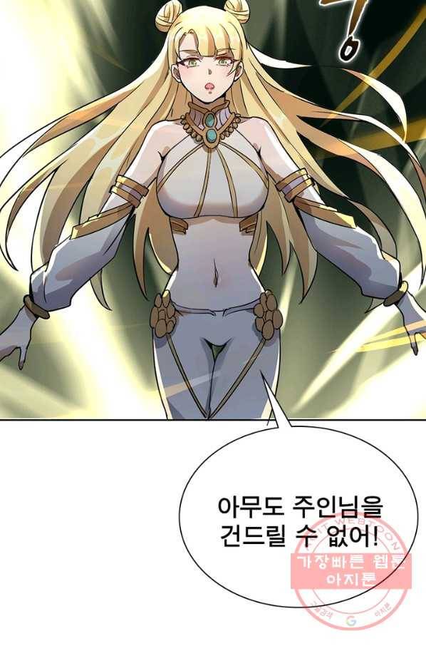 왕위 계승자 때려치겠습니다 2화 76