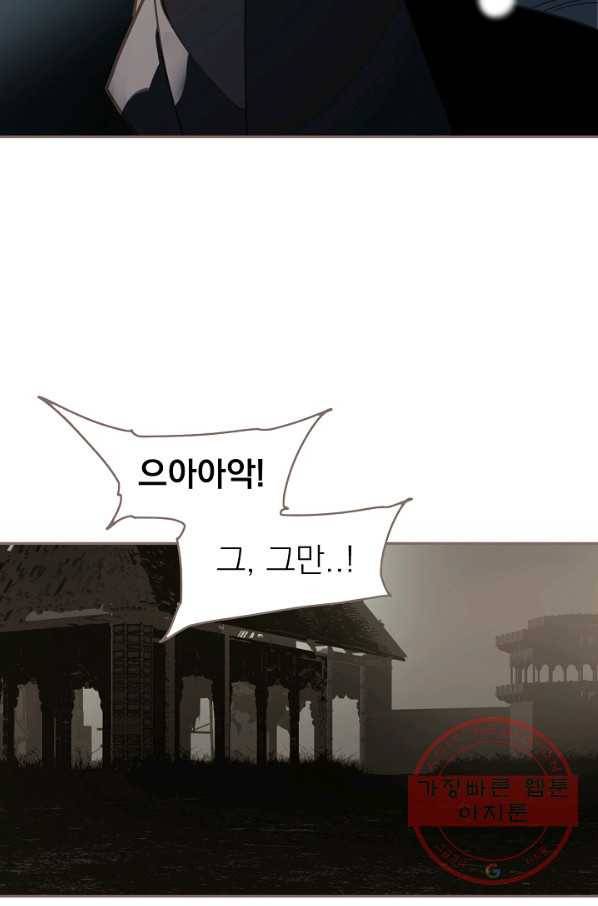일대영후 시즌2 69화 16