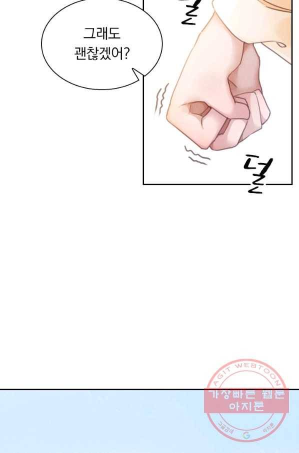 폭군이 내 새끼가 되었습니다 192화 14