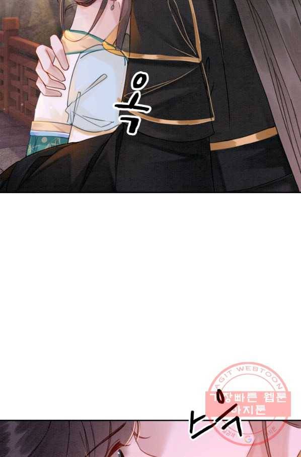 폭군이 내 새끼가 되었습니다 192화 18