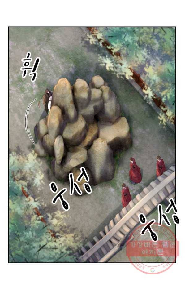 폭군이 내 새끼가 되었습니다 192화 22