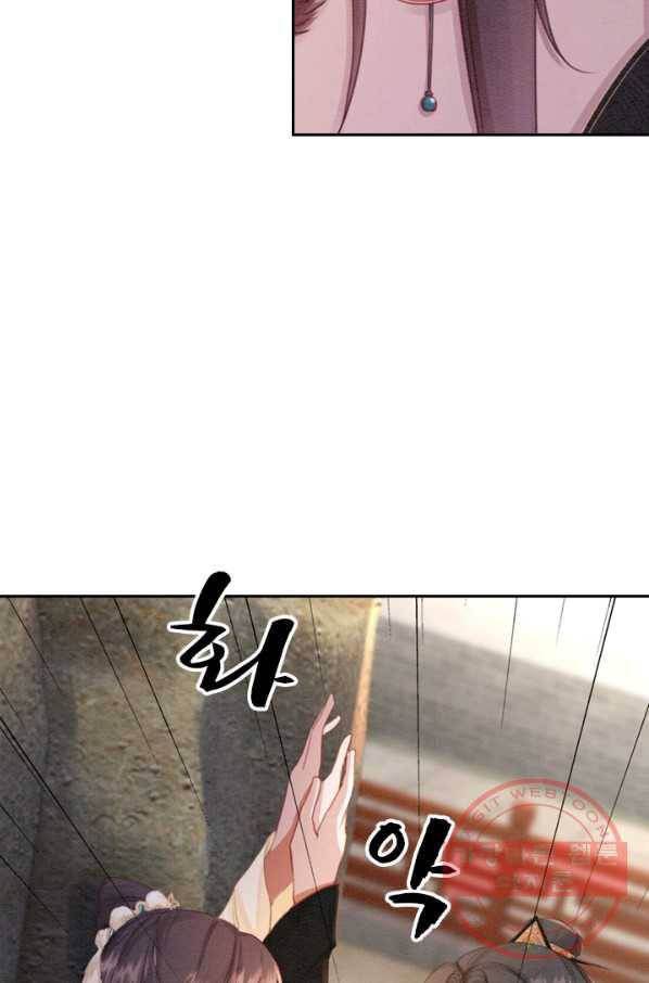 폭군이 내 새끼가 되었습니다 192화 26