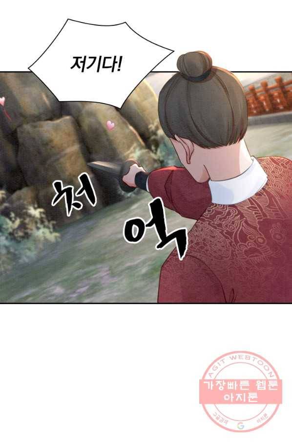 폭군이 내 새끼가 되었습니다 192화 29