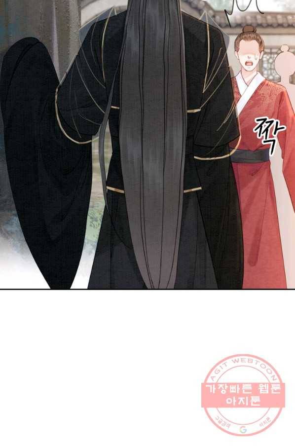 폭군이 내 새끼가 되었습니다 192화 42