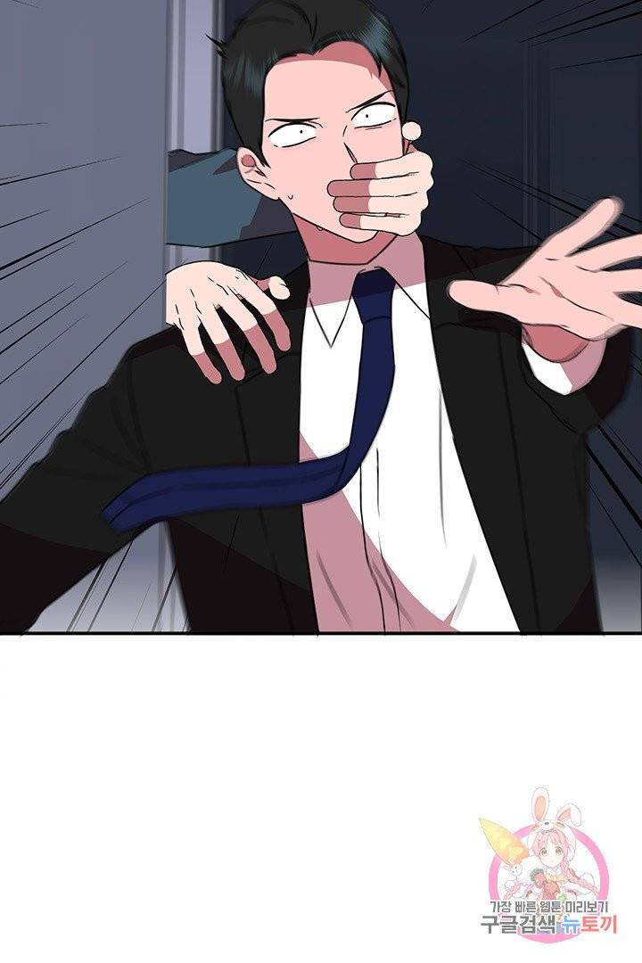 꽃밭에서 55화 13