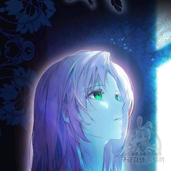 어떤 계모님의 메르헨 2부 6화 29